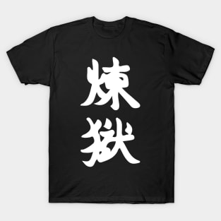 Dekomori Sanae (Chuunibyou Demo Koi ga Shitai!) "uniform" T-Shirt